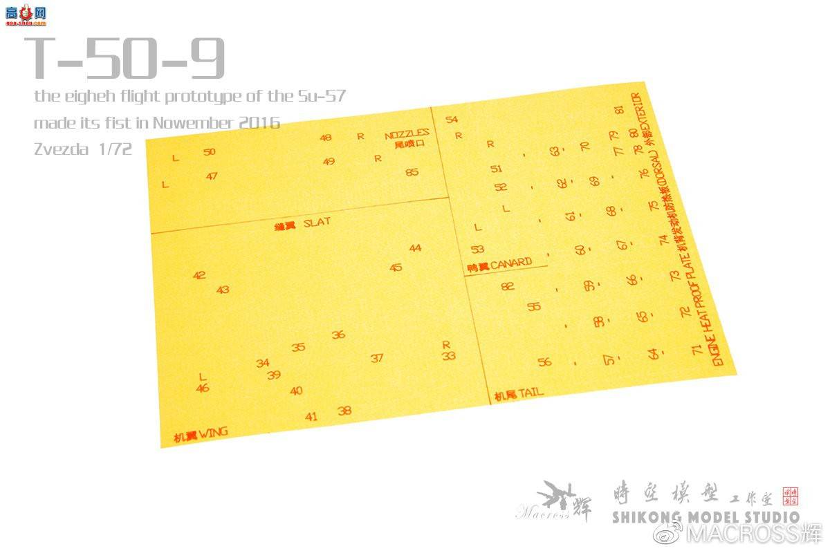 جΡսߡǺģ1/72T-50-9Բڸּֽ