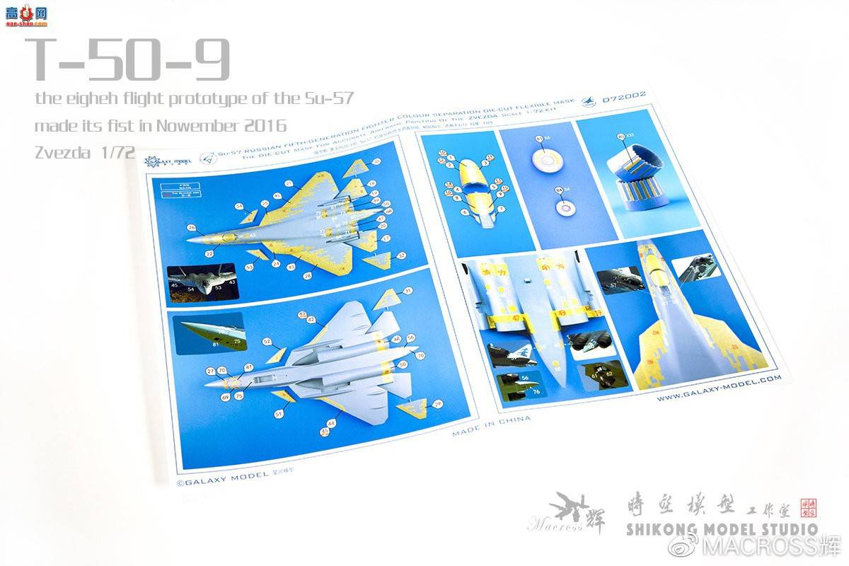 جΡսߡǺģ1/72T-50-9Բڸּֽ