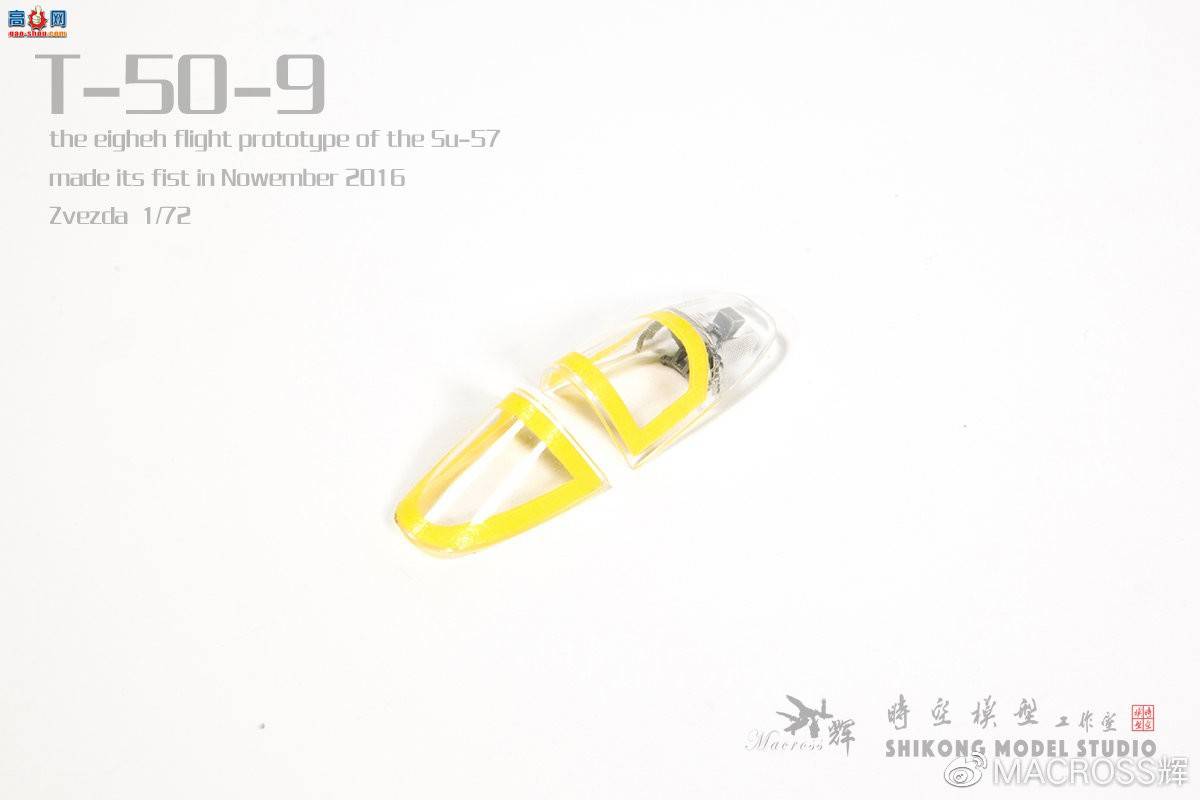 جΡսߡǺģ1/72T-50-9Բڸּֽ
