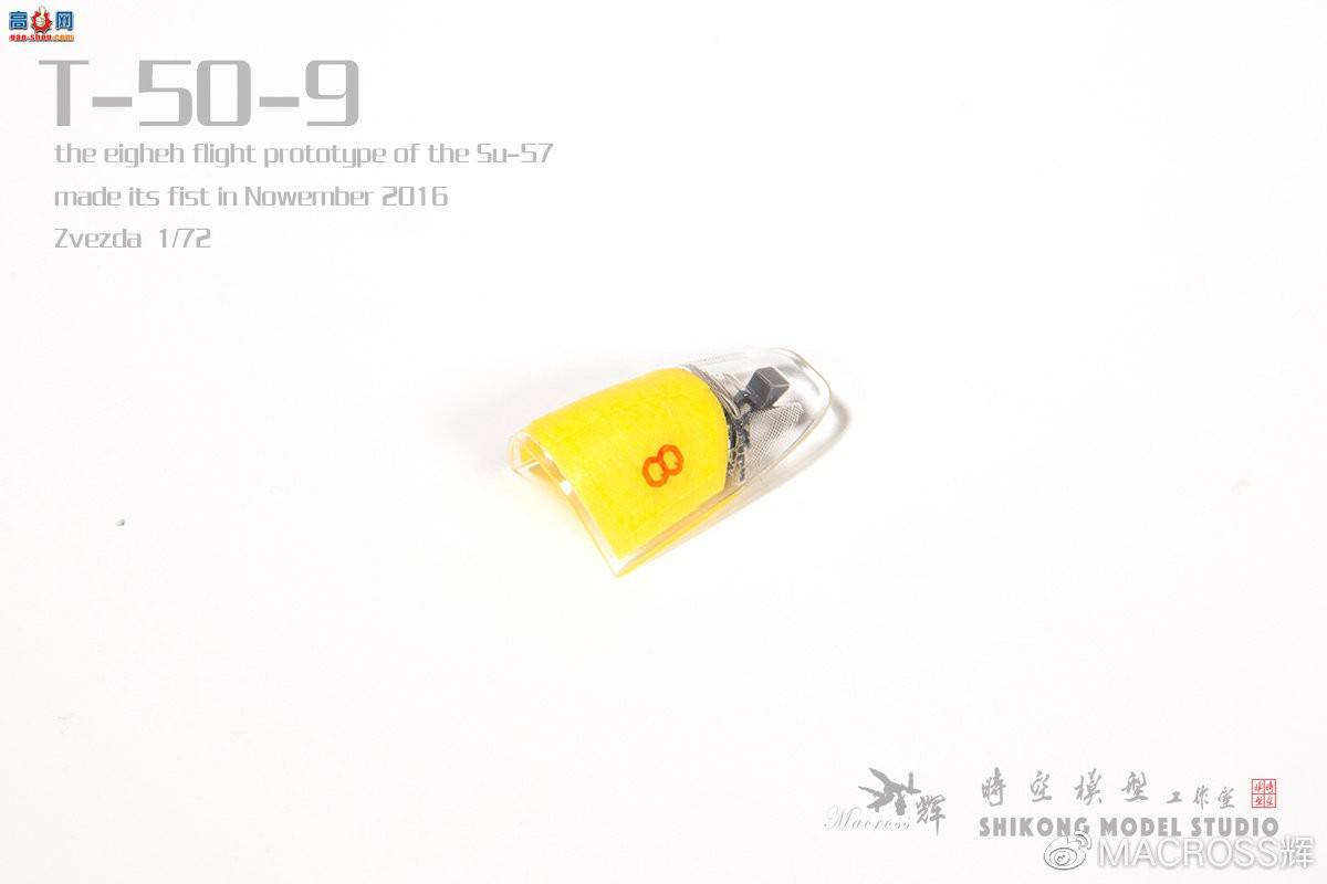 جΡսߡǺģ1/72T-50-9Բڸּֽ