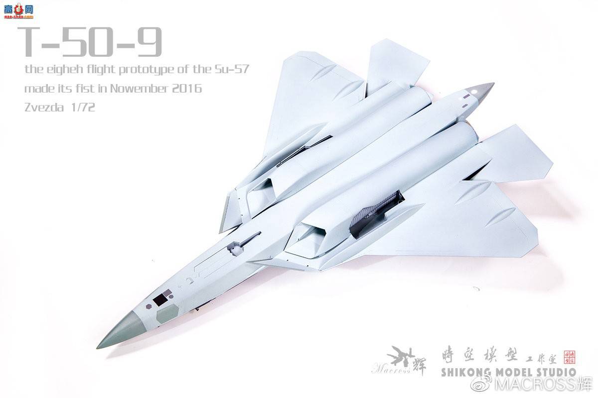 جΡսߡǺģ1/72T-50-9Բڸּֽ