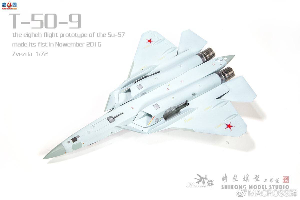 جΡսߡǺģ1/72T-50-9Բڸּֽ