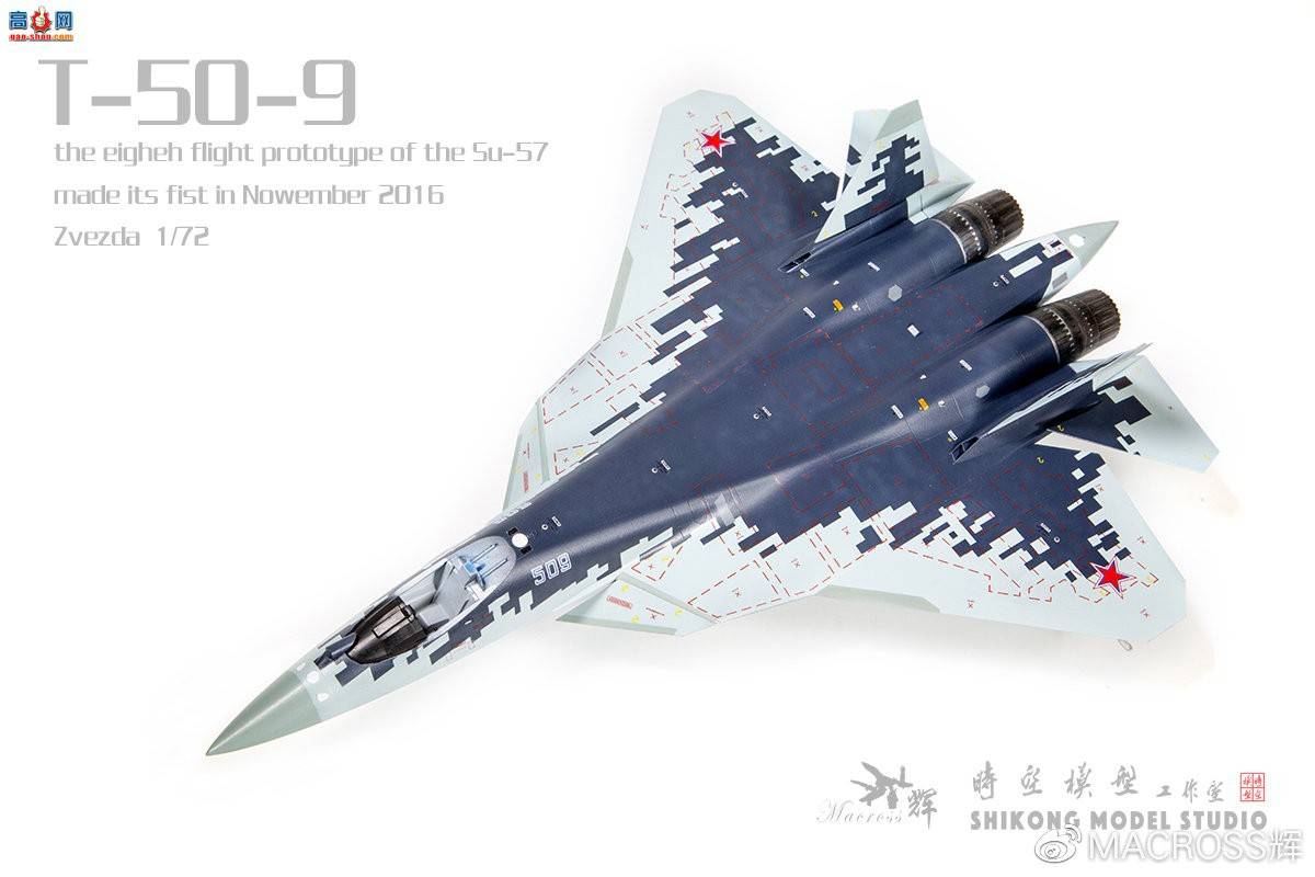جΡսߡǺģ1/72T-50-9Բڸּֽ