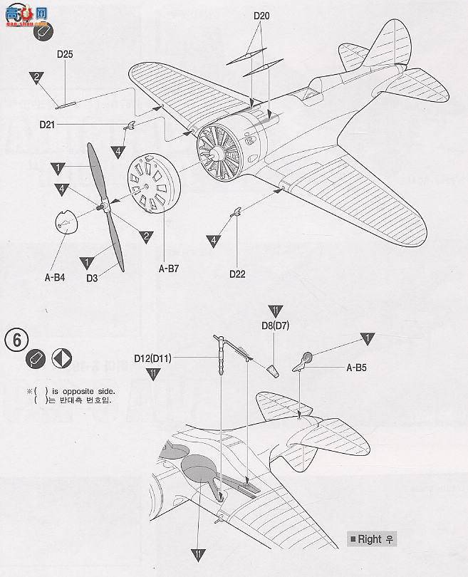  ս AM2170 Polikapov I-16 18