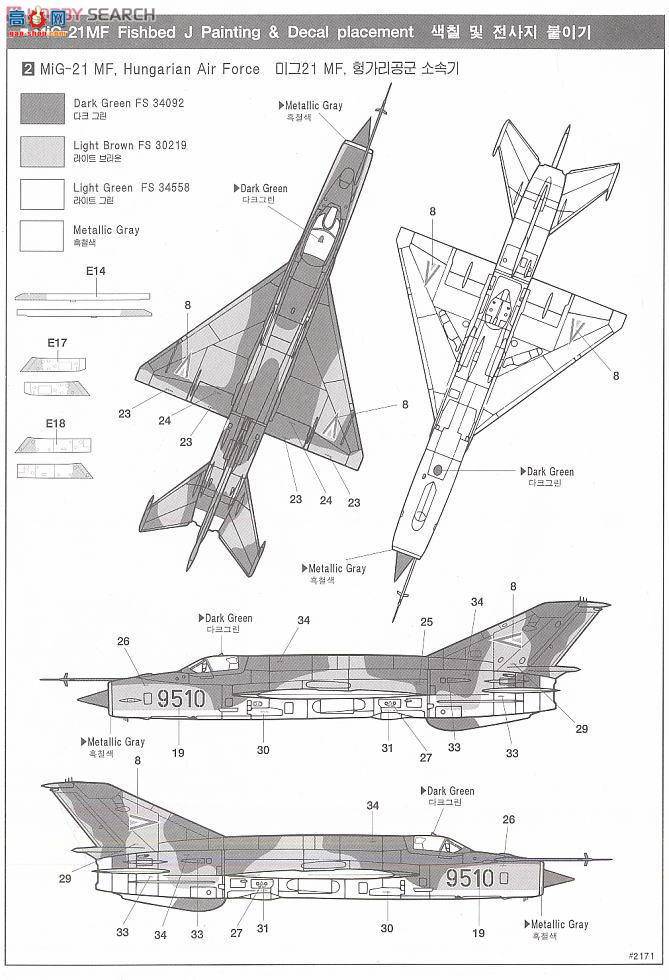  ս AM2171 MIG-21MF FISHBED-J