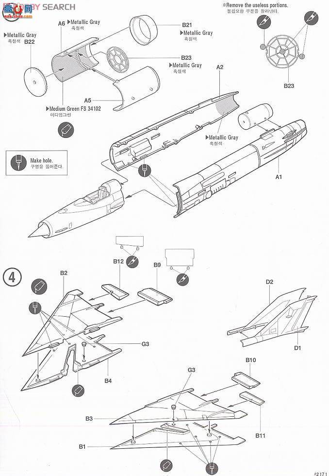 ս AM2171 MIG-21MF FISHBED-J
