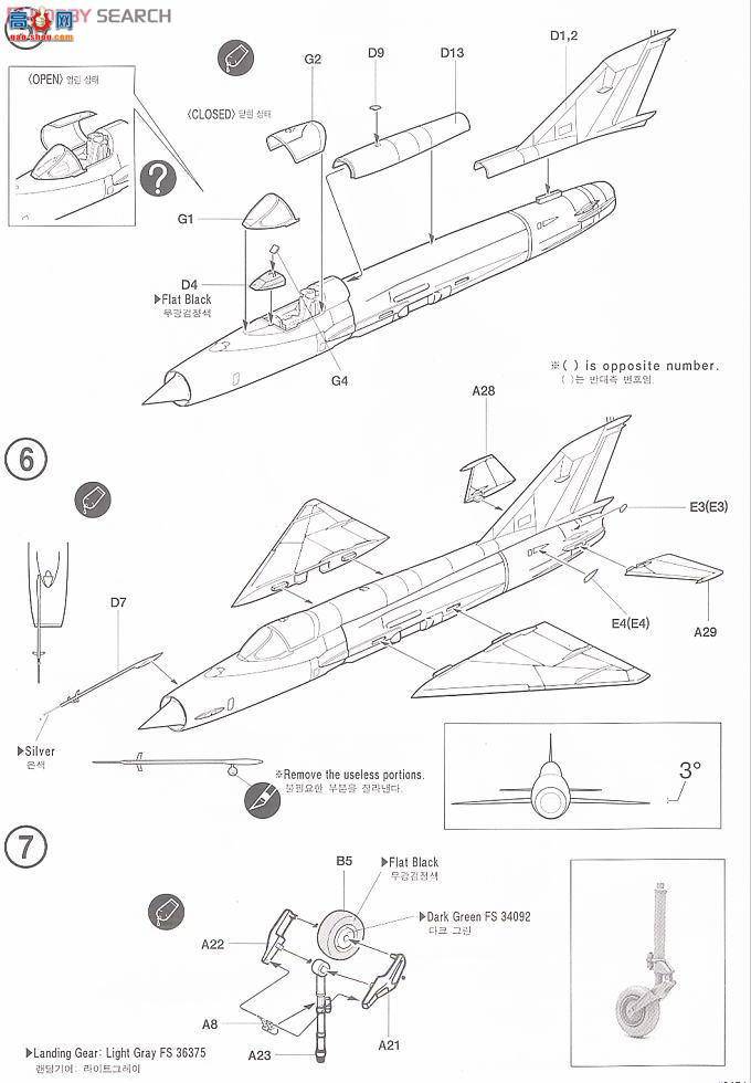  ս AM2171 MIG-21MF FISHBED-J