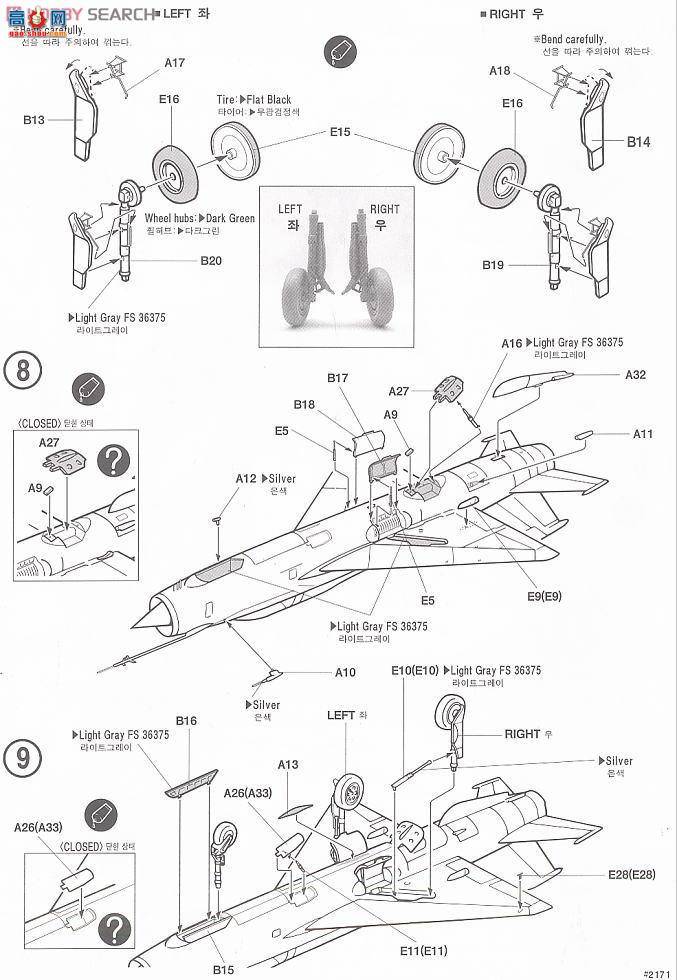  ս AM2171 MIG-21MF FISHBED-J