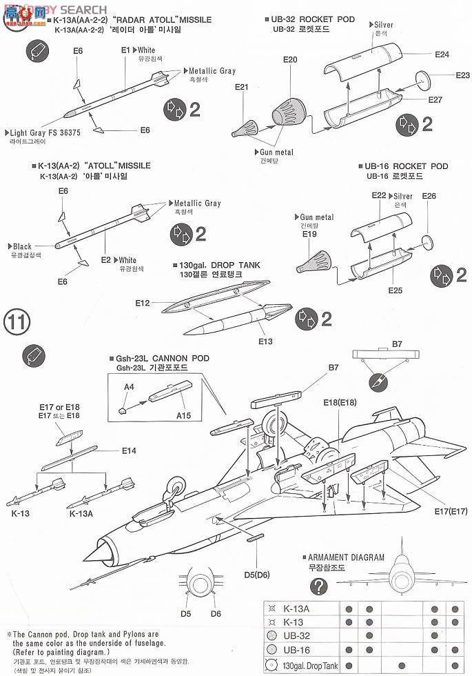  ս AM2171 MIG-21MF FISHBED-J