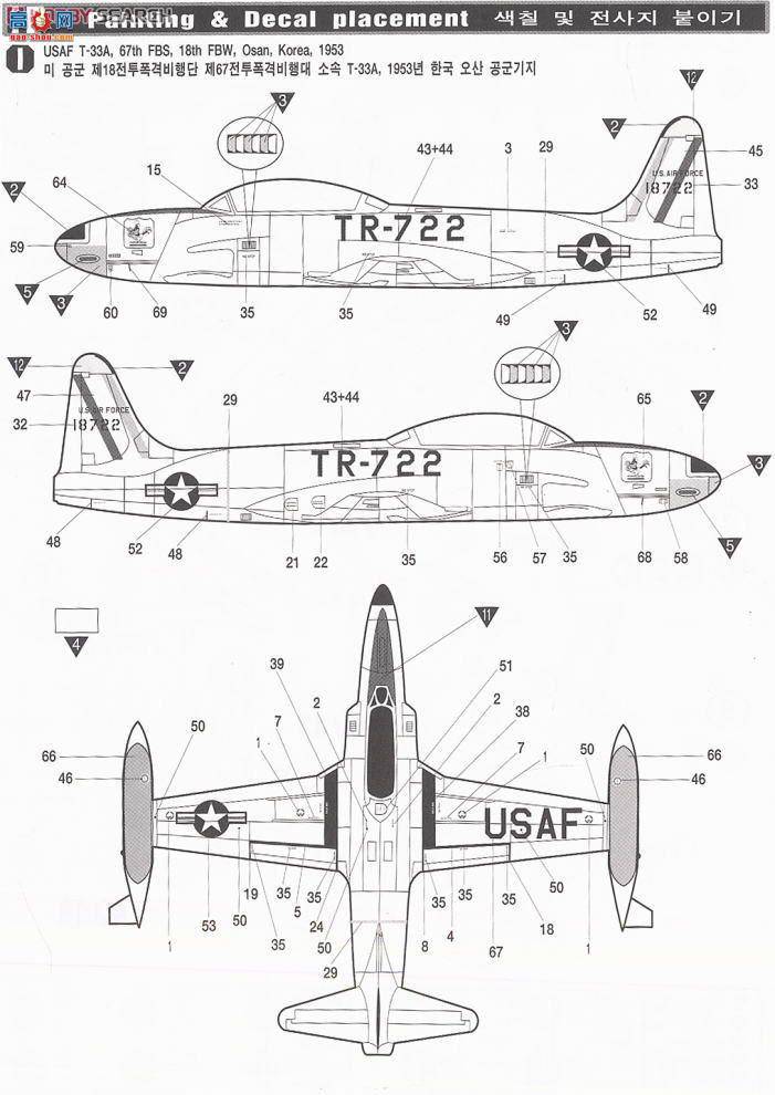  ս AM2185 T-33A