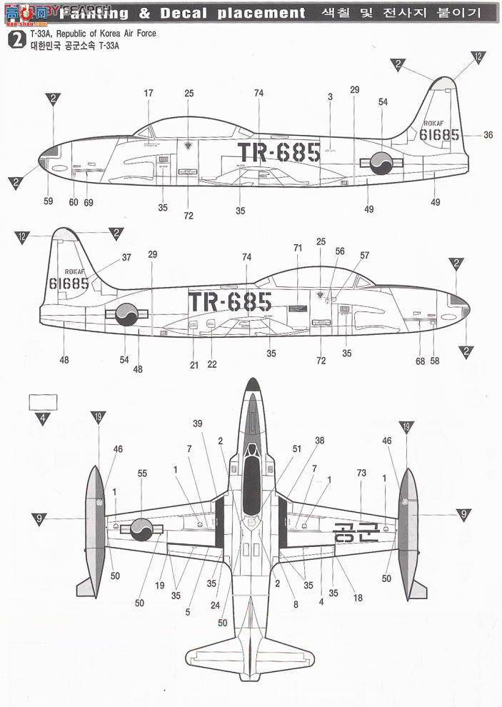  ս AM2185 T-33A