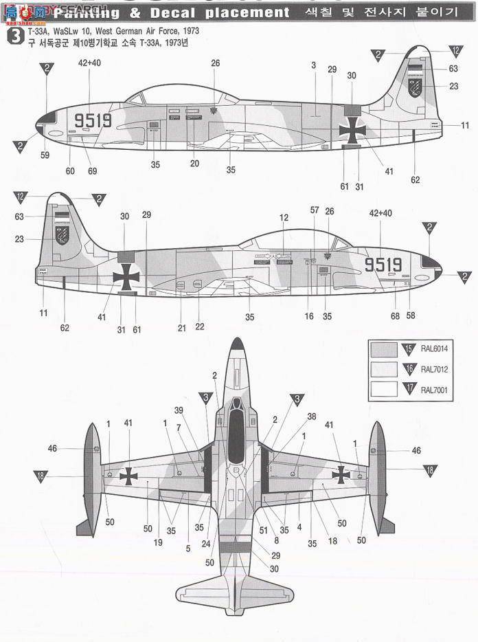  ս AM2185 T-33A