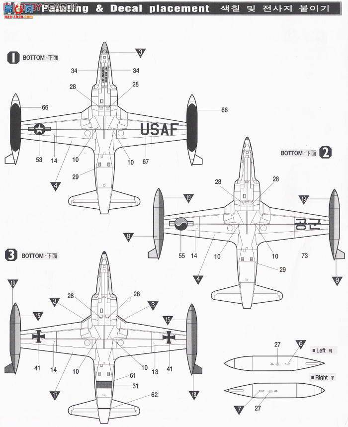  ս AM2185 T-33A