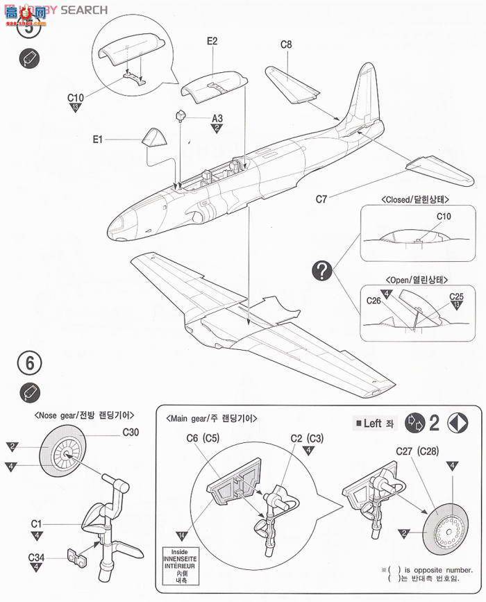  ս AM2185 T-33A