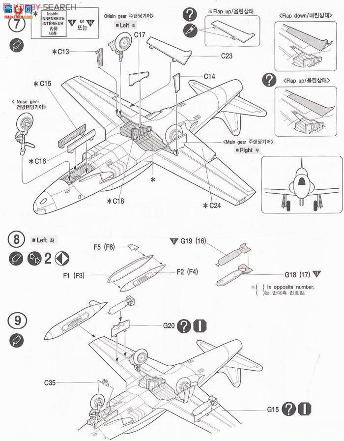  ս AM2185 T-33A