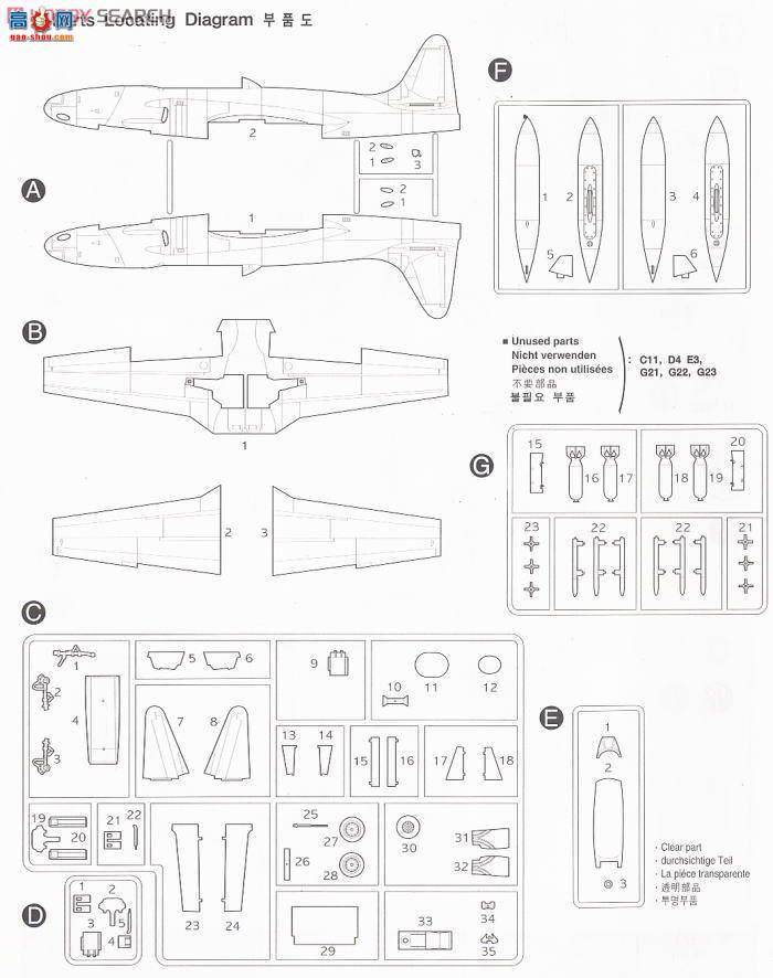  ս AM2185 T-33A