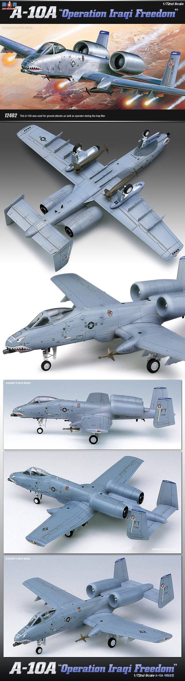   AM12402 A-10Aս