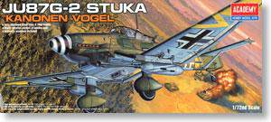 ������ ս���� AM12404 Ju 87 G-2˹ͼ����ŵ�������