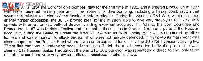 ������ ս���� AM12404 Ju 87 G-2˹ͼ����ŵ�������