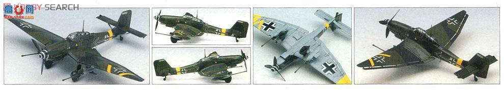 ������ ս���� AM12404 Ju 87 G-2˹ͼ����ŵ�������