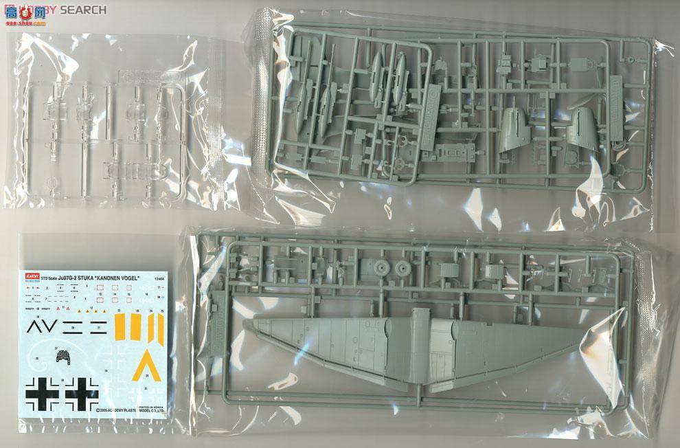 ������ ս���� AM12404 Ju 87 G-2˹ͼ����ŵ�������