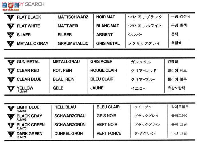 ������ ս���� AM12404 Ju 87 G-2˹ͼ����ŵ�������