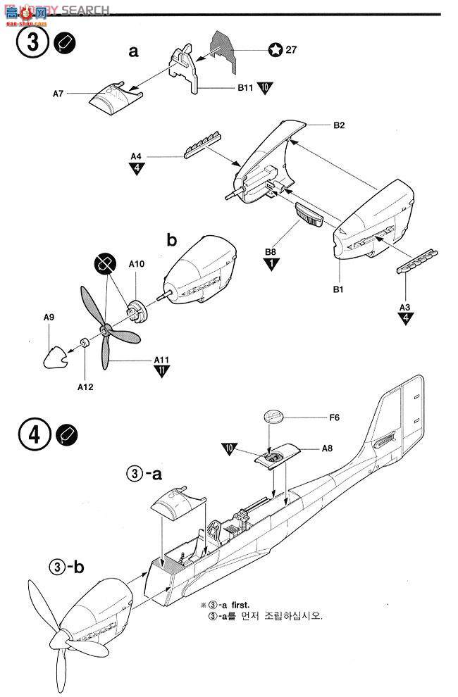 ������ ս���� AM12404 Ju 87 G-2˹ͼ����ŵ�������