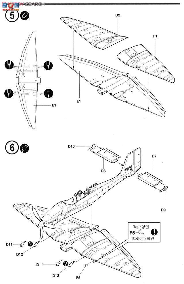 ������ ս���� AM12404 Ju 87 G-2˹ͼ����ŵ�������