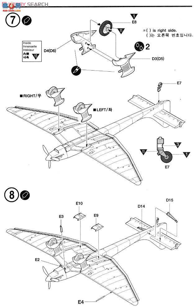 ������ ս���� AM12404 Ju 87 G-2˹ͼ����ŵ�������