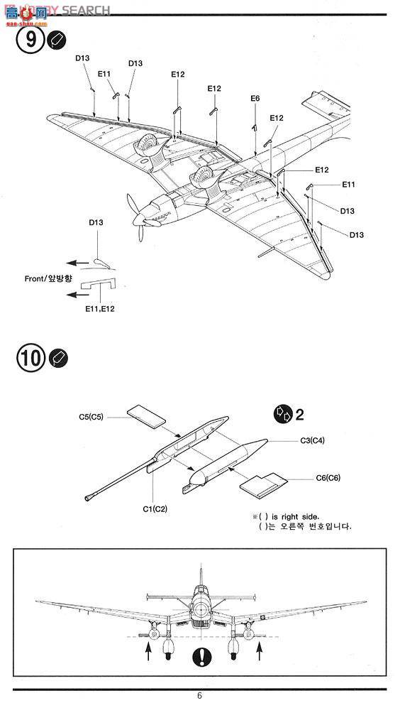������ ս���� AM12404 Ju 87 G-2˹ͼ����ŵ�������