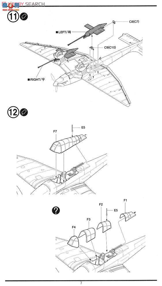 ������ ս���� AM12404 Ju 87 G-2˹ͼ����ŵ�������