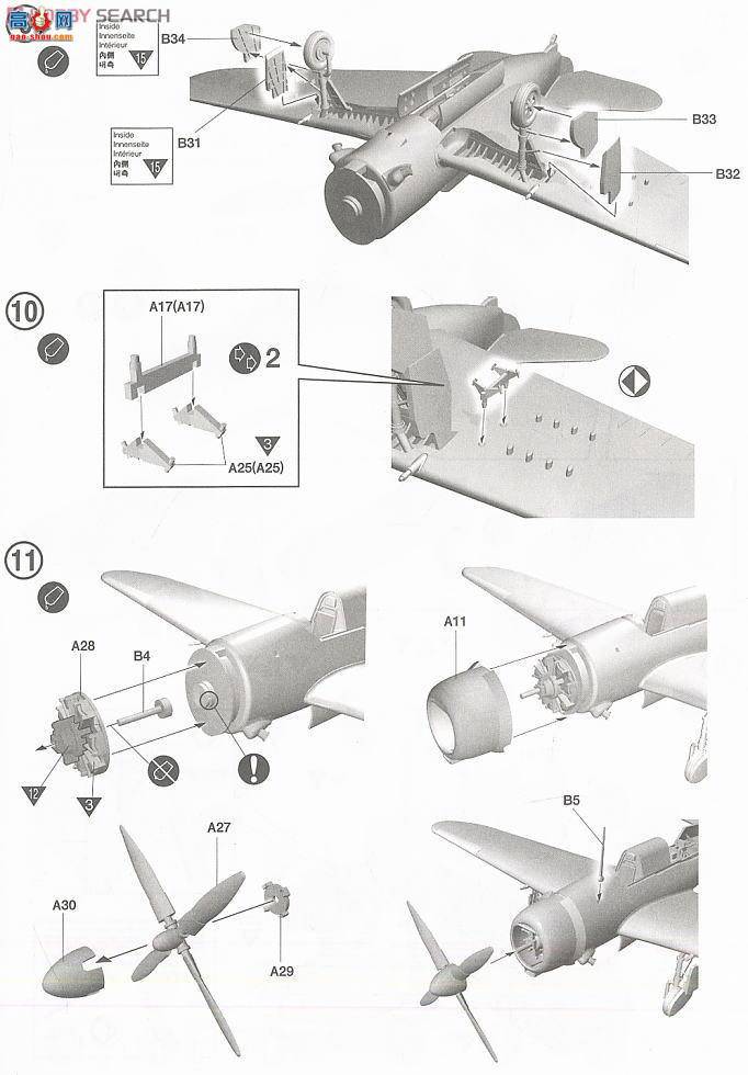 ������ ս���� AM12406 SB2C-4����ǱˮԱ