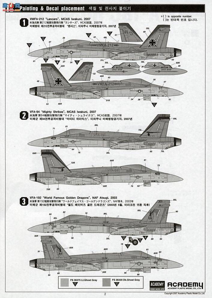  ս AM12411 F/A-18CƷ