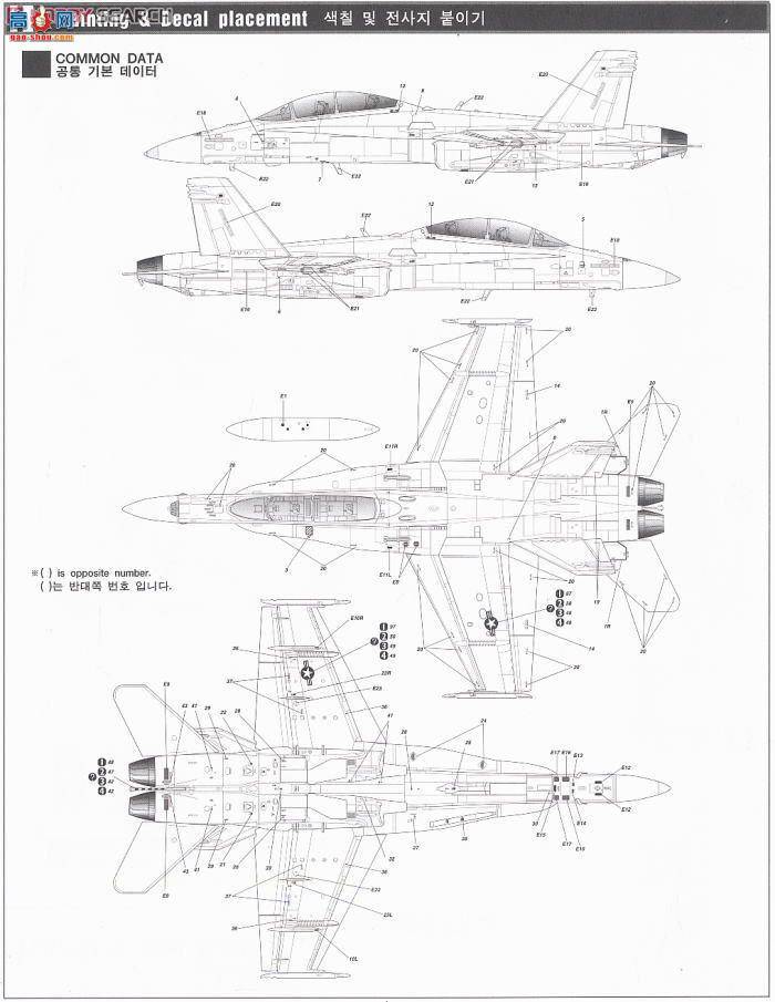  ս AM12422 F/A-18DƷ'MARINES`