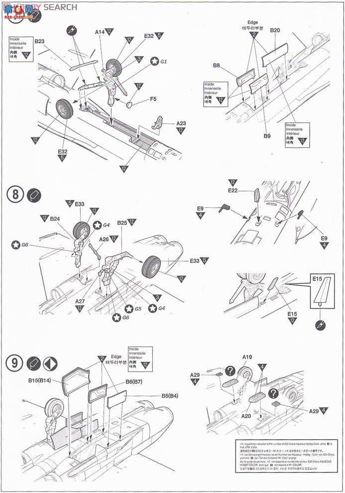  ս AM12422 F/A-18DƷ'MARINES`