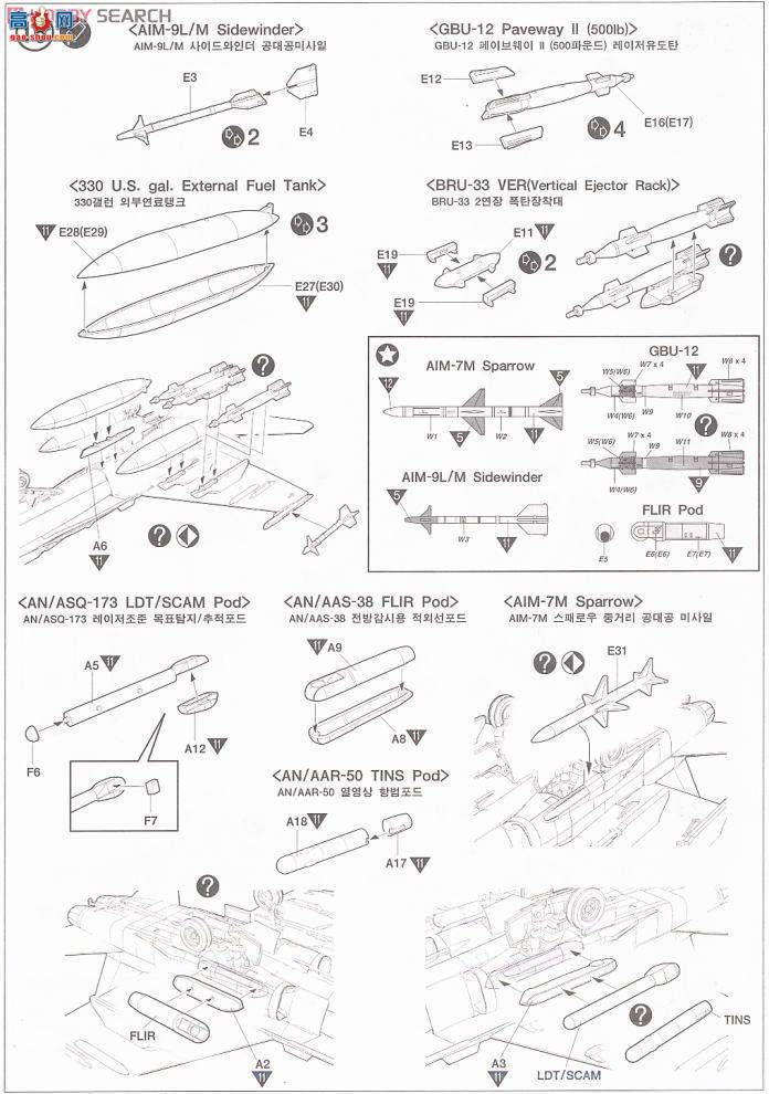  ս AM12422 F/A-18DƷ'MARINES`