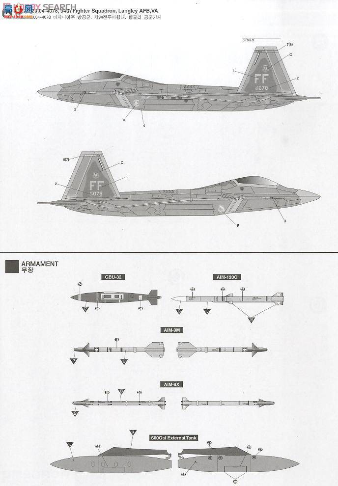  ս AM12423 F-22A