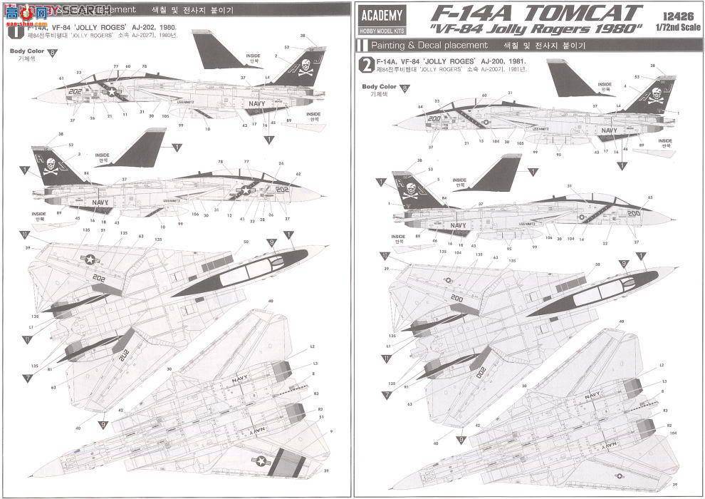 ������ ս���� AM12426 F-14A��è'VF84�������޽�˹1980'