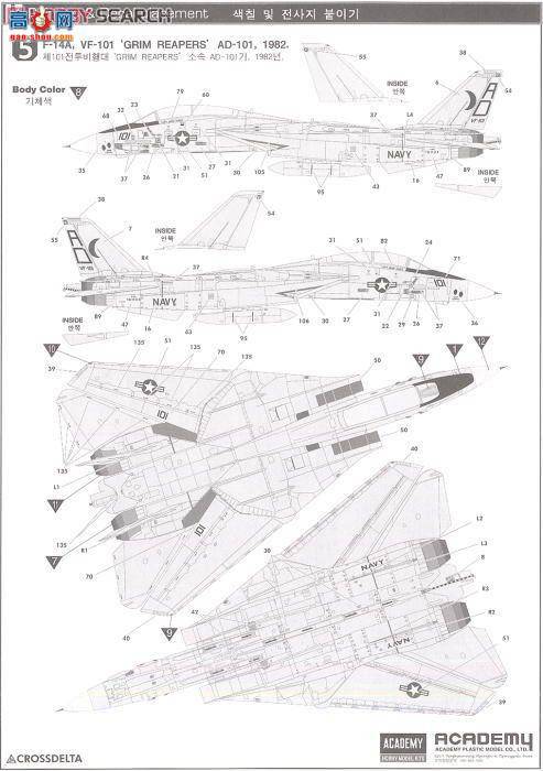 ������ ս���� AM12426 F-14A��è'VF84�������޽�˹1980'