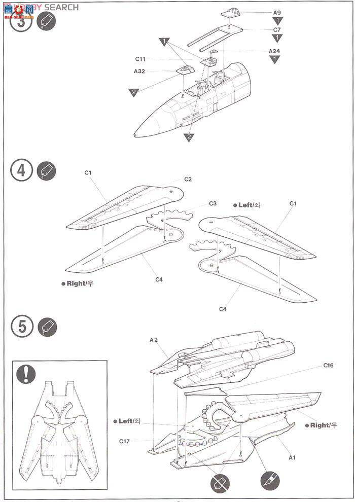 ������ ս���� AM12426 F-14A��è'VF84�������޽�˹1980'