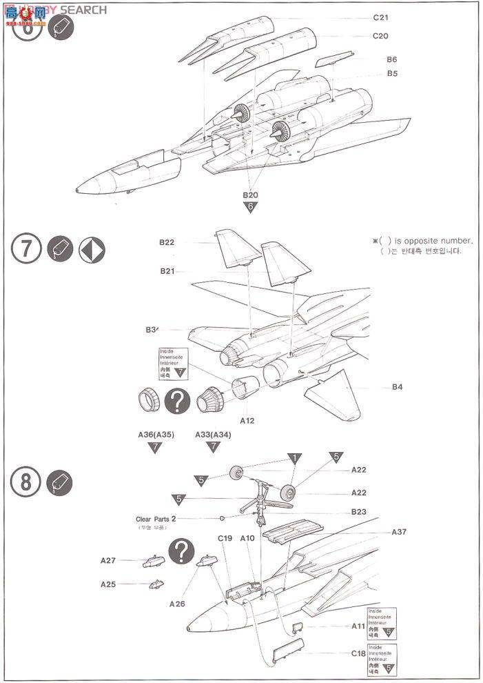 ������ ս���� AM12426 F-14A��è'VF84�������޽�˹1980'