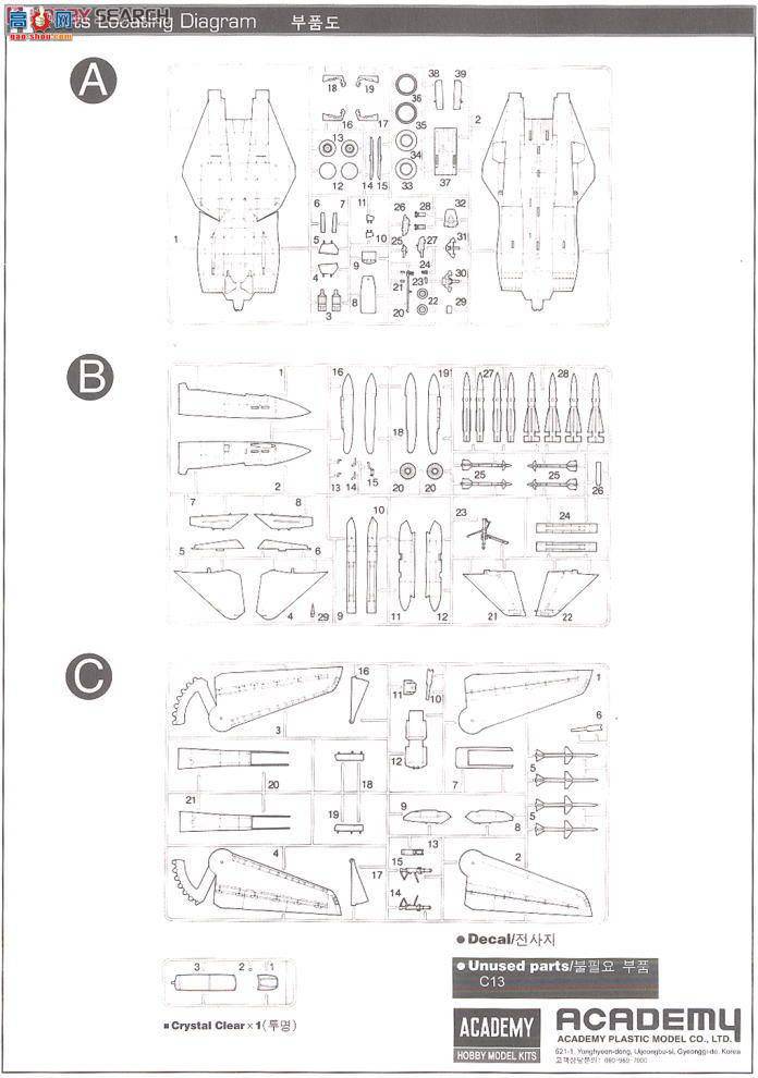 ������ ս���� AM12426 F-14A��è'VF84�������޽�˹1980'