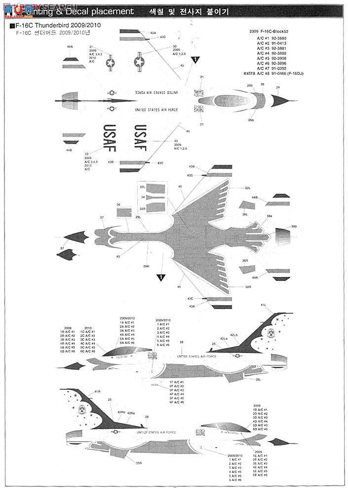  ս AM12429 F-16C2009%2010