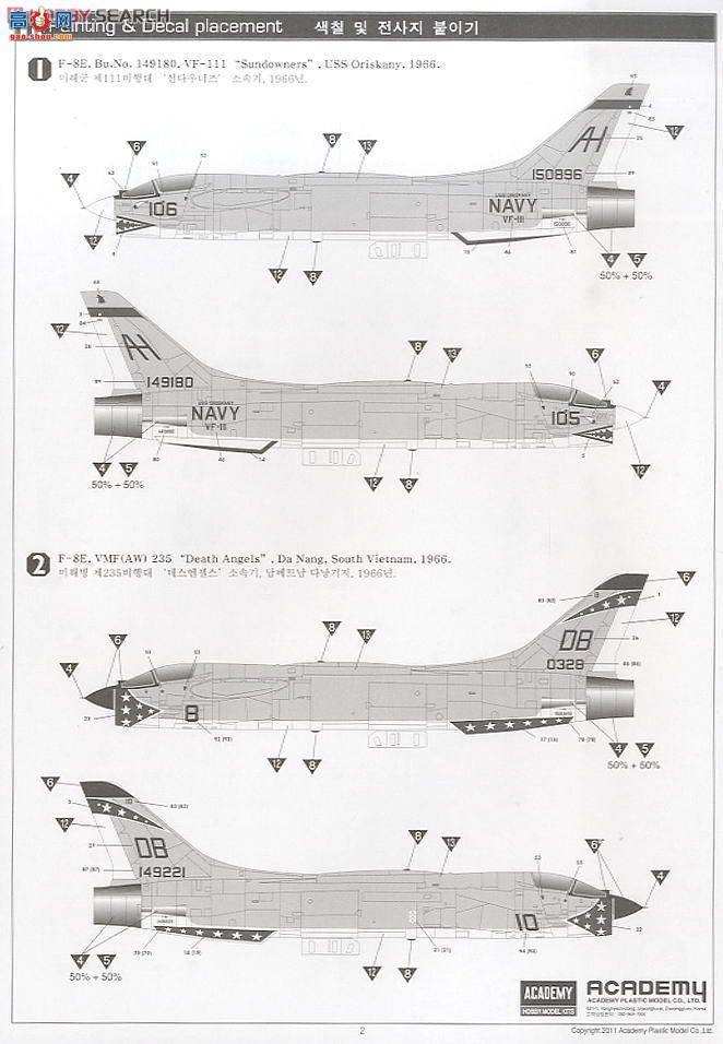  ս AM12434 F-8Eʮ־VF-111