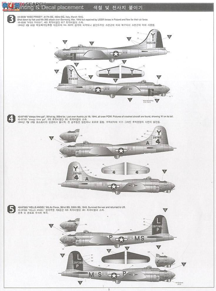  ը AM12436 B-17G15վ()