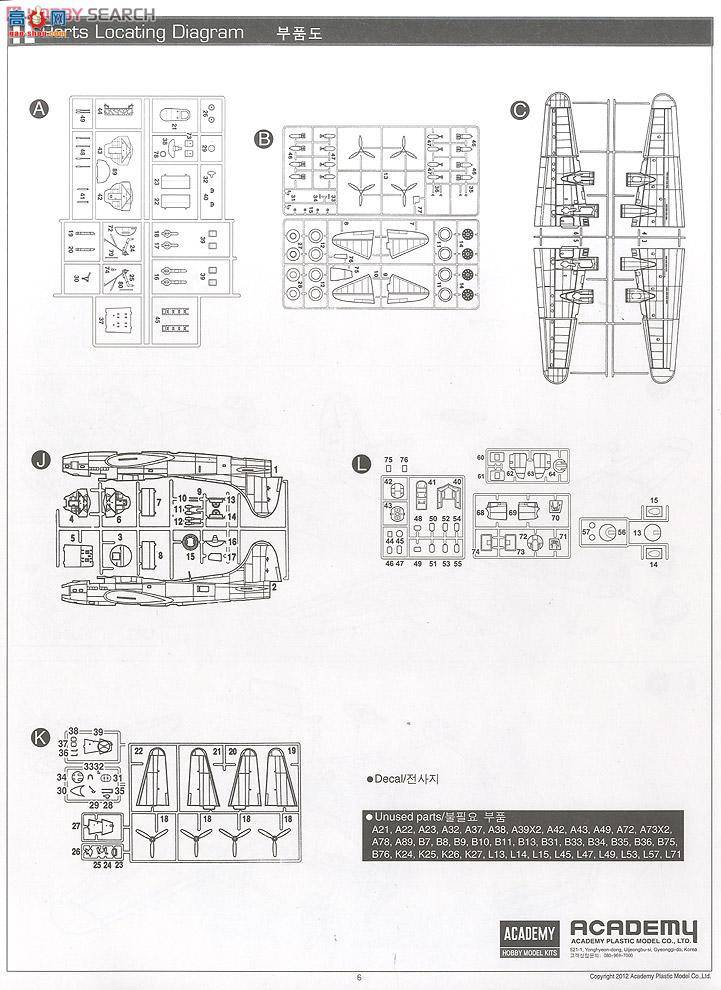  ը AM12436 B-17G15վ()