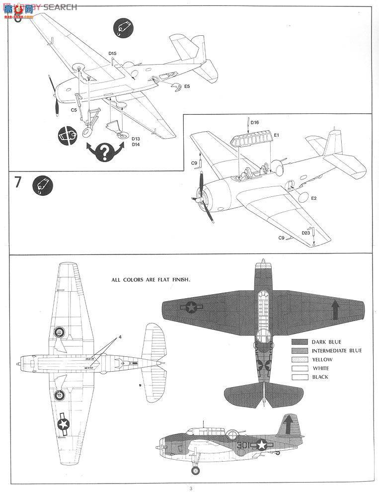 ������ ս���� AM12452 TBF-1������