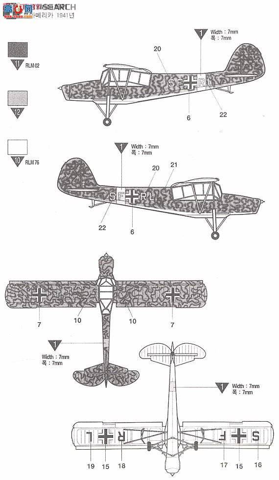  ս AM12459 Fi-156 Storch