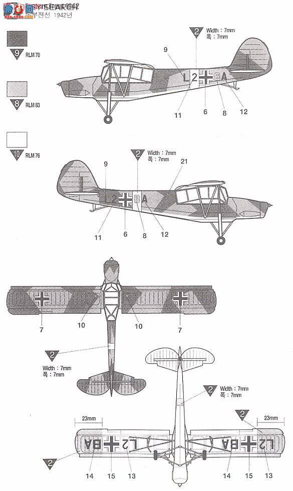  ս AM12459 Fi-156 Storch