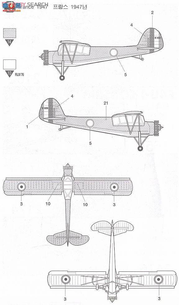  ս AM12459 Fi-156 Storch